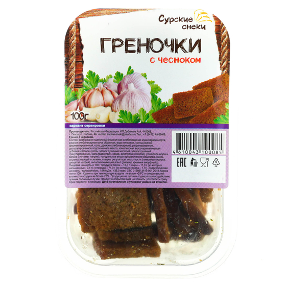 Греночки С чесноком 100гр*32шт