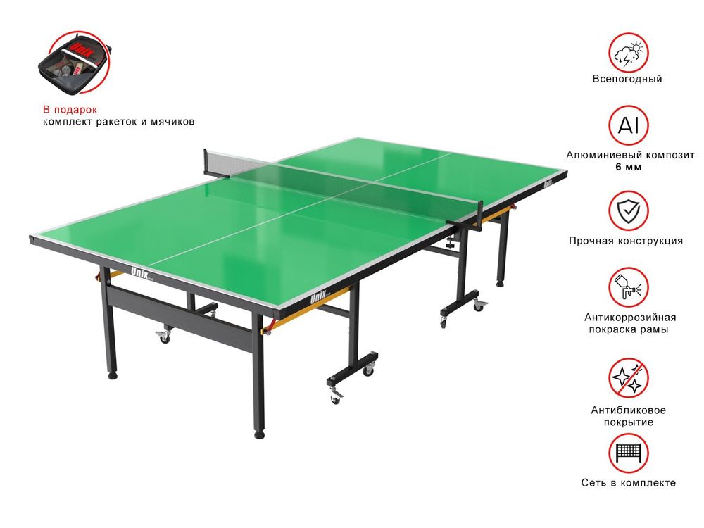 Всепогодный теннисный стол UNIX Line для улицы outdoor 6 мм, зеленый