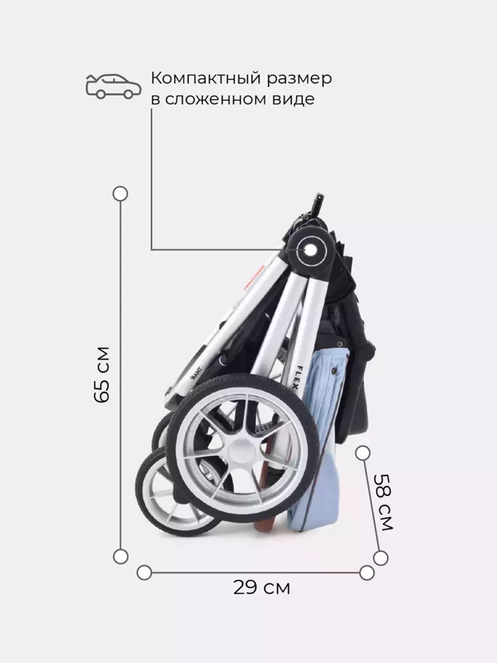Коляска детская "FLEX" (2в1) RA070 Pacific Blue