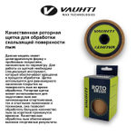 Роторная щетка пробка