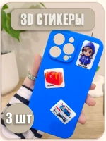 3д стикеры Скорая помощь