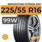 Bridgestone Potenza S001 225/55 R16 99W XL