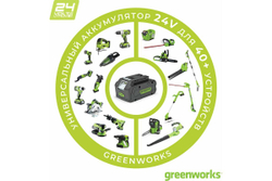 Пила цепная аккумуляторная GREENWORKS GD24CS30 24V   2007007UA