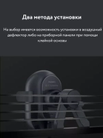 Автомобильный держатель с беспроводной зарядкой 80W