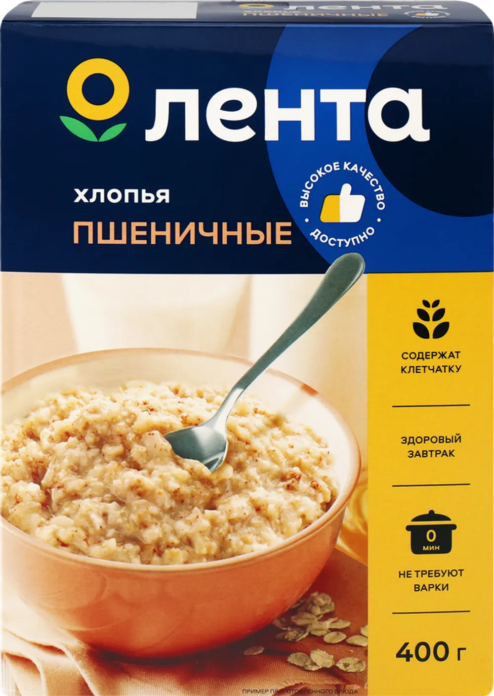 Хлопья пшеничные Лента 400г