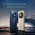 Смартфон Realme 12 Pro, 8/256Gb, Ростест, OLED, 120 Гц, бежевый песок