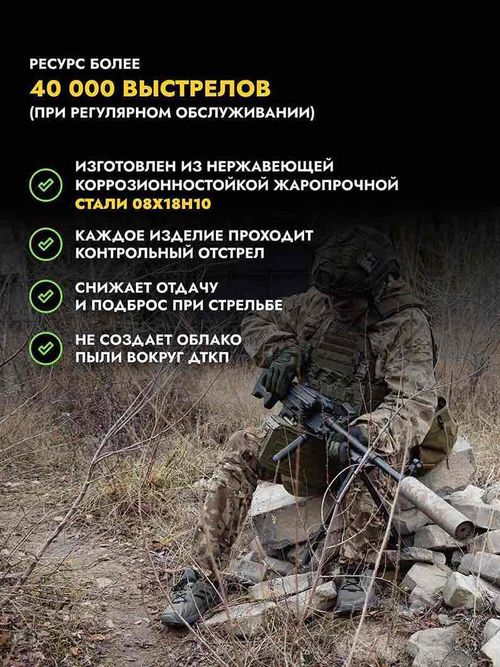 Газоразгруженный ДТКП ПКМ