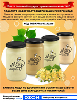 Мёд натуральный царский липовый, 1400 г