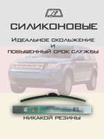 Щетки стеклоочистителя HUOYE Y8 600/500 мм на Hyundai Equus | Pinch tab