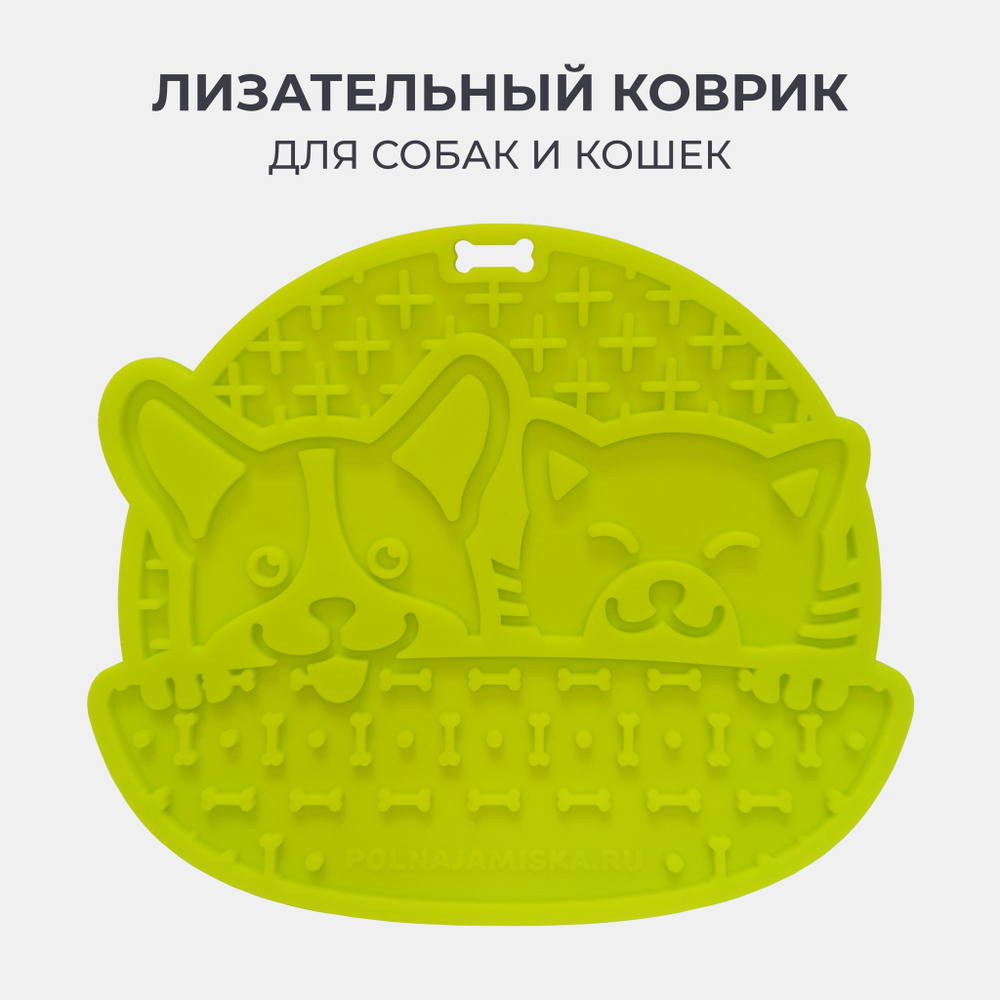Коврик для медленного поедания консервы