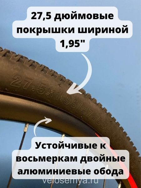 Горный взрослый велосипед Stels Navigator 745 D 27.5