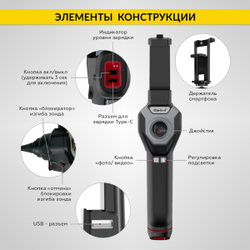Видеоэндоскоп управляемый USB, 1Мп, 1280х720, 1м, 6мм зонд, всесторонняя артикуляция iCartool IC-V106AW