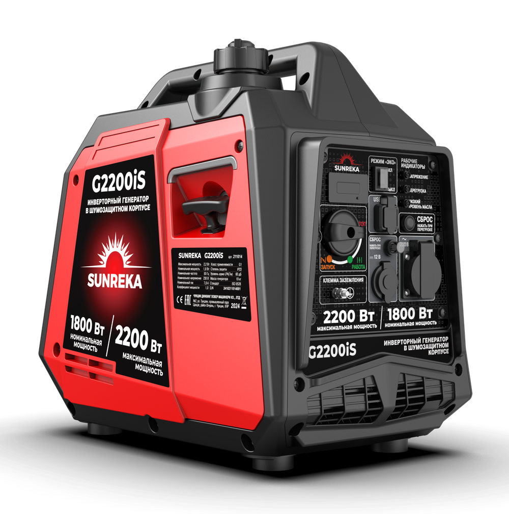 Инверторный генератор SUNREKA G2200iS