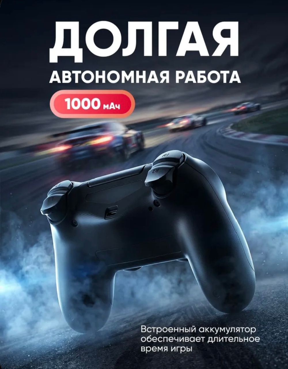 Беспроводной геймпад MAGIC GHOST для игровой приставки и пк, черный
