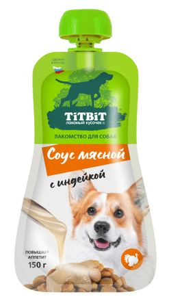 Соус TITBIT для собак мясной с индейкой - 150 гр