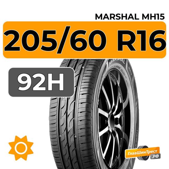 Marshal MH15 205/60 R16 92H