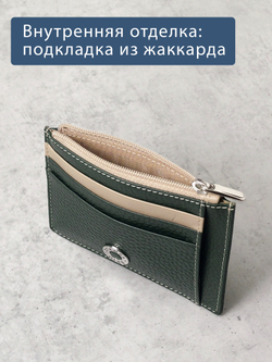 572 - Футляр для карт Stampa Brio