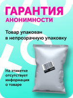 Устройство для увеличения пениса Sex Expert Cool Exender экстендер