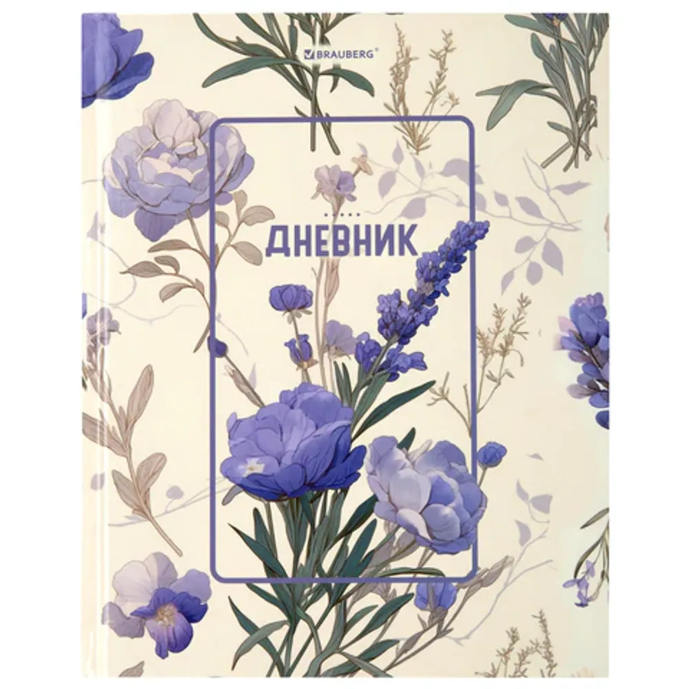 Дневник школьный 1-11кл. 40л твердый, Flowers, глянцевая ламинация, Brauberg