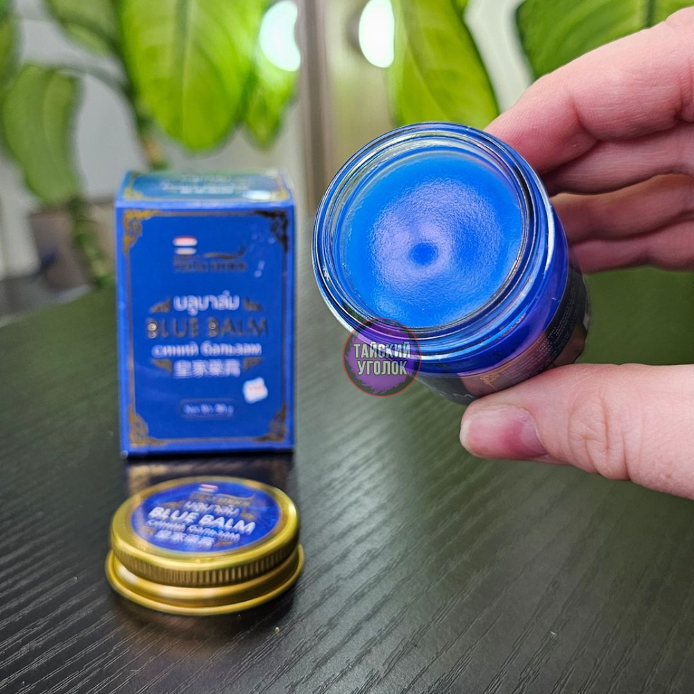 Бальзам ROYAL THAI HERB Синий от варикоза 50 гр