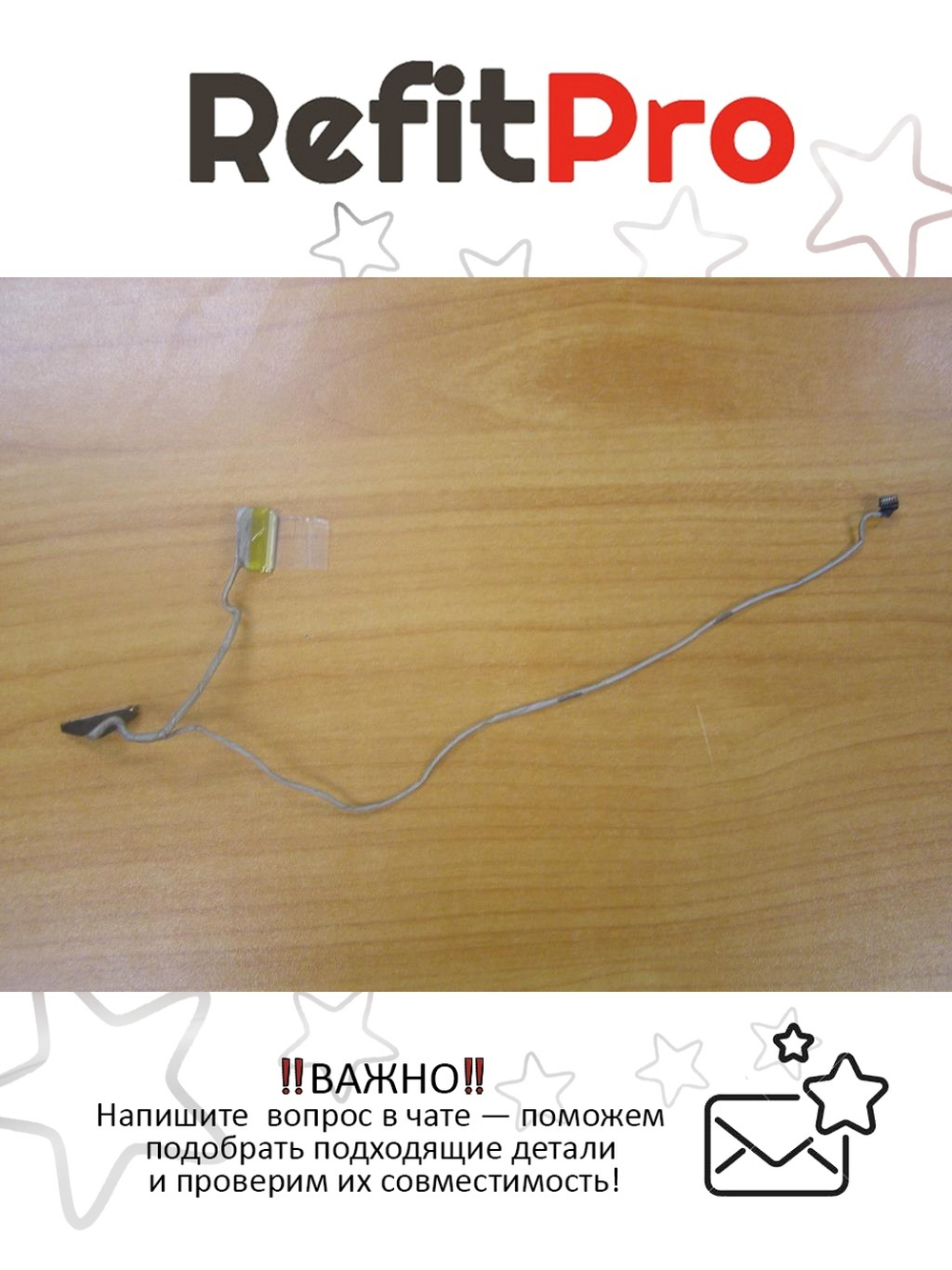 Шлейф подсветки для Ноутбука Lenovo ideapad Yoga 11 (145500065), оригинал