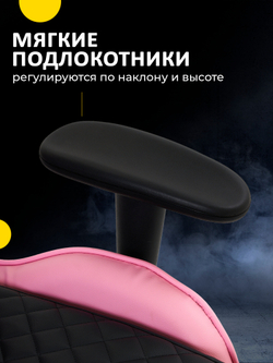 Игровое компьютерное кресло KRESLO COMFORT G-TRACER, экокожа, цвет: черно-розовый