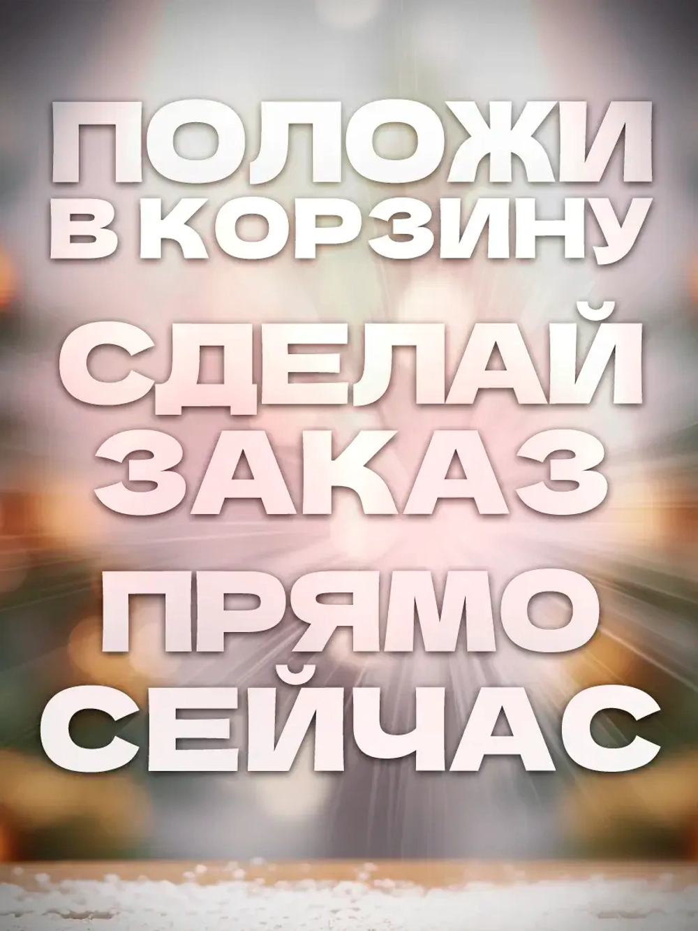Часы наручные