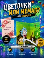 Открытка 3д с днем рождения для денег и маркер, набор