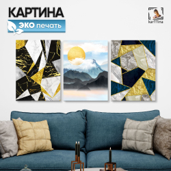 Картина karTTina "МРАМОР С ЗОЛОТЫМИ ЛИНИЯМИ", 150 см х 70 см