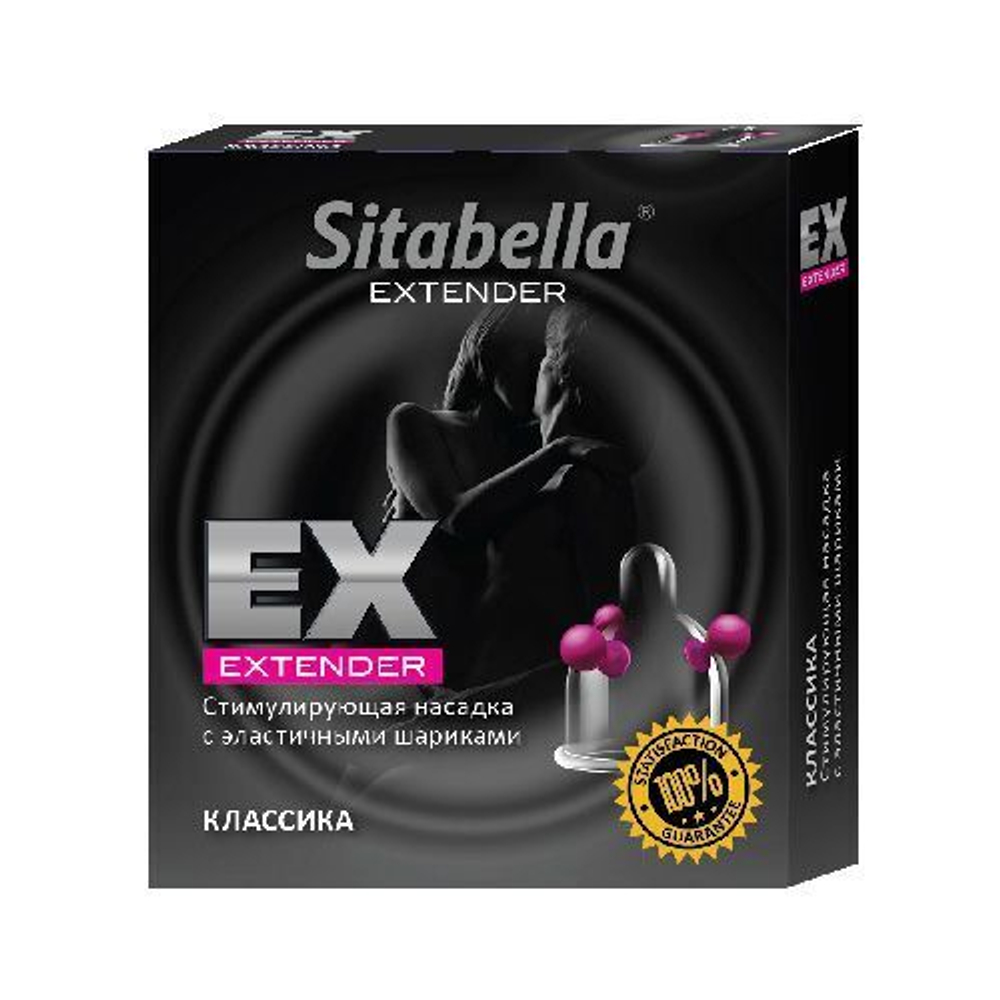 Стимулирующая насадка Sitabella Extender Классика (Цвет: прозрачный)