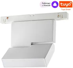 Трековый светильник Flum 359491 Novotech
