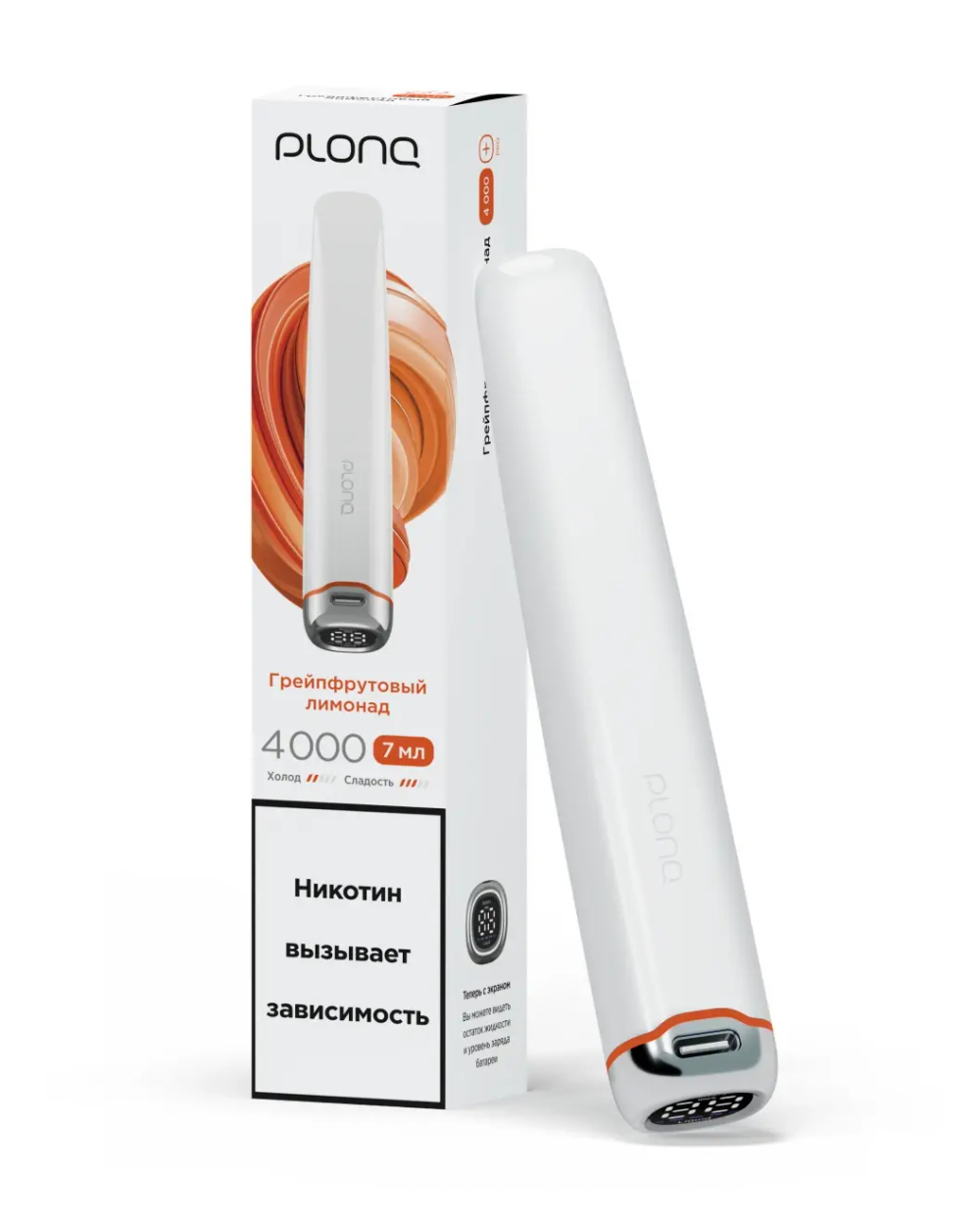 PLONQ PLUS PRO 4000 Грейпфрутовый Лимонад (Ч/З)