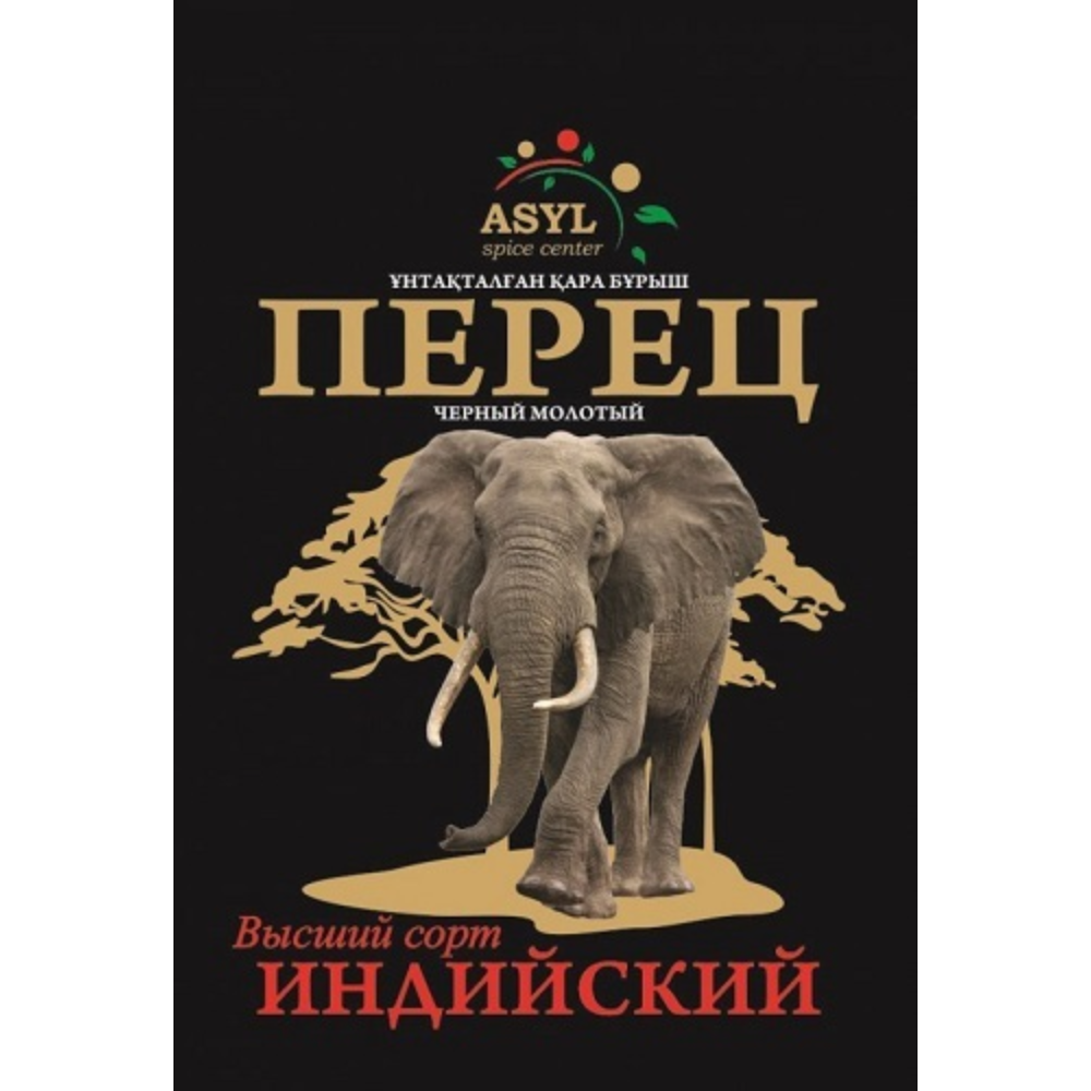 Перец черный молотый Индийский 50 гр