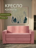 Диван 122
