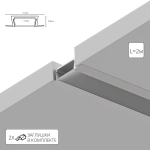 Профиль для ленты Arte Lamp INTEGRATION A220605R