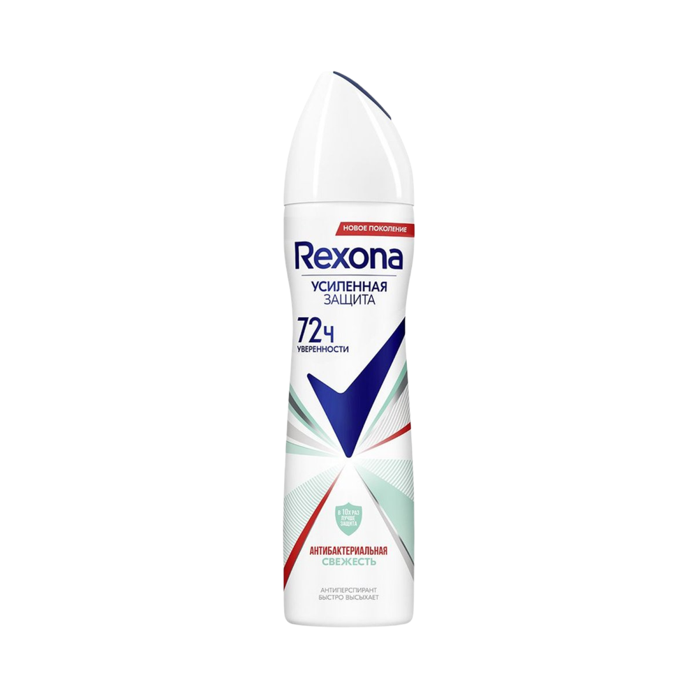 Дезодорант-спрей Rexona Невидимый на черной и белой одежде 150мл