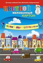 Картон цветной А4 7л, 7цв "Машинки" мелованный в папке (Апплика)