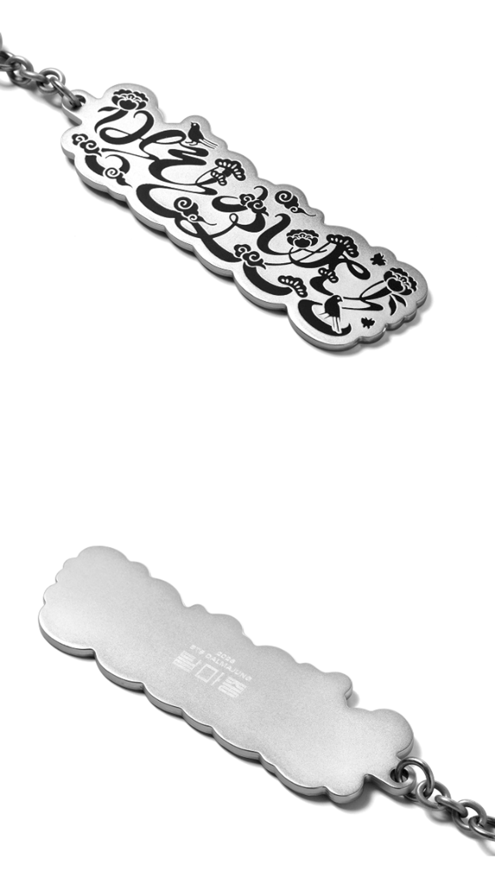 [Мерч] BTS - 2026 DALMAJUNG [Graphic Keyring]