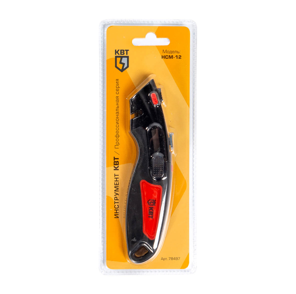 nsm-12_userpack_2047172919.jpg