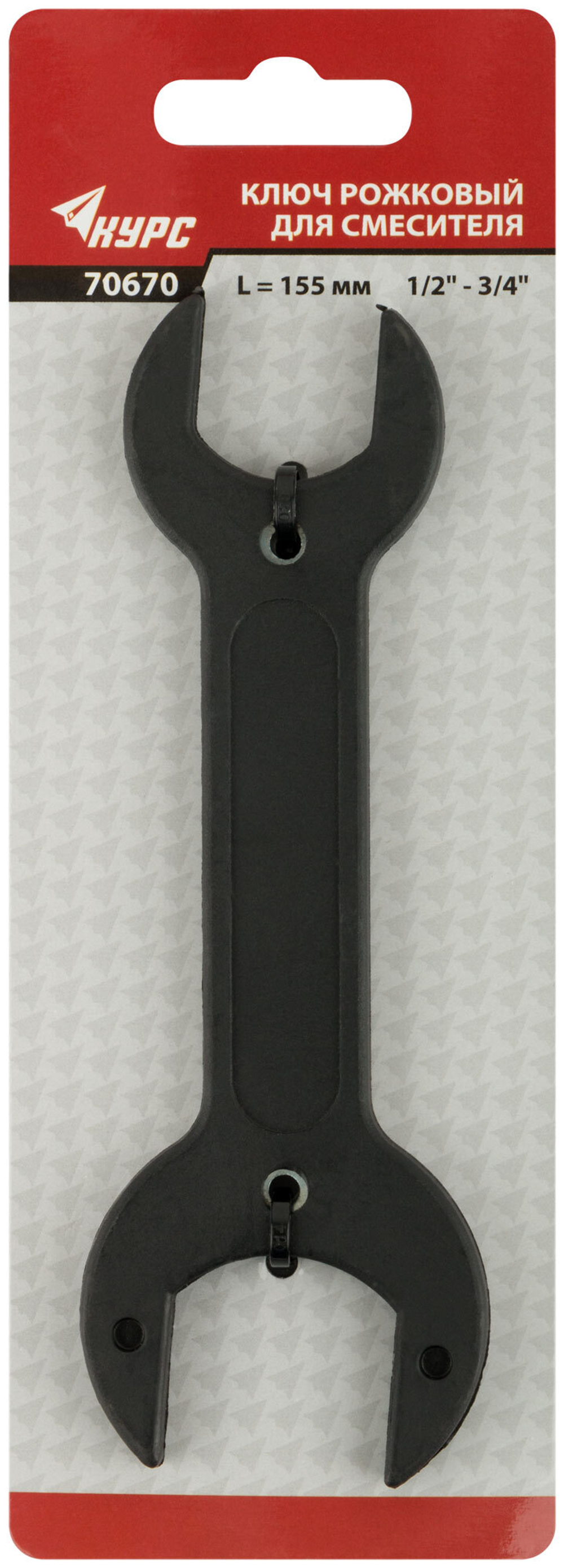 Ключ рожковый для смесителя, нейлоновая оболочка, 1/2"x3/4", 155 мм 70670
