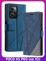 Дизайнерский чехол-книжка из кожи для POCO X5 PRO (не X5!) с отделом для наличных, 3 слотами для карт и подставкой