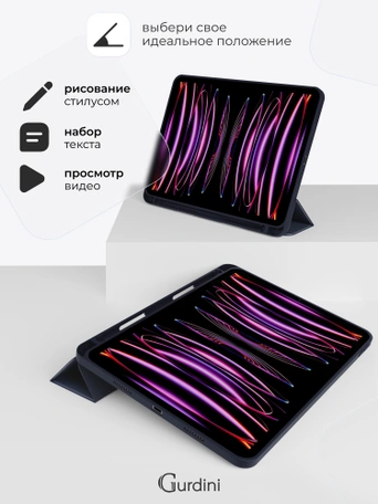 Чехол книжка для iPad Pro 11" (2,3,4 gen) Gurdini Milano Series Midnight Blue