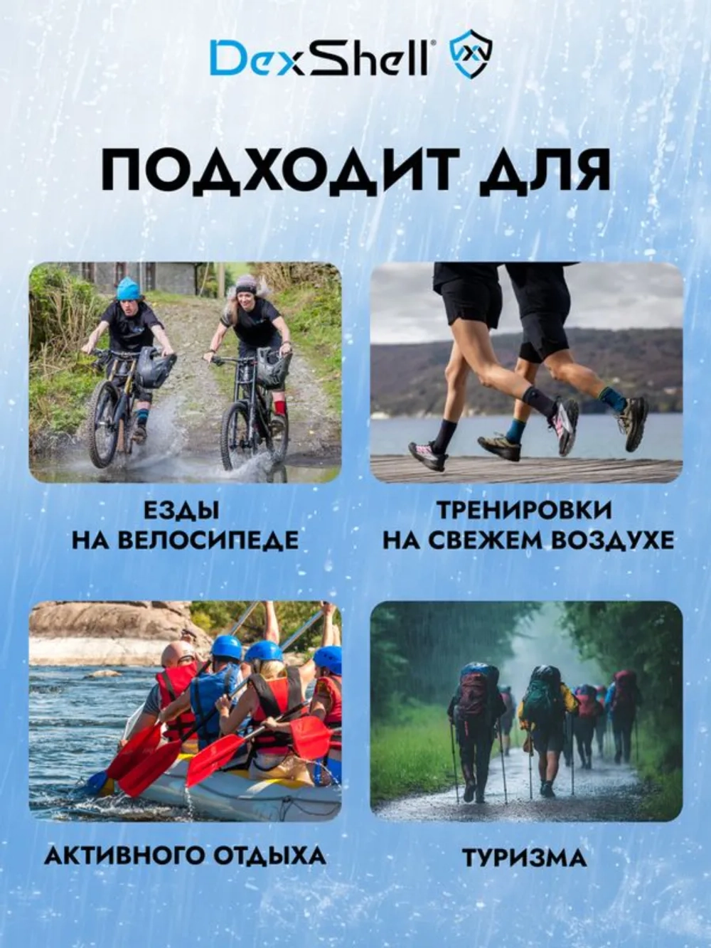 Термоноски водонепроницаемые Pro visibility Cycling