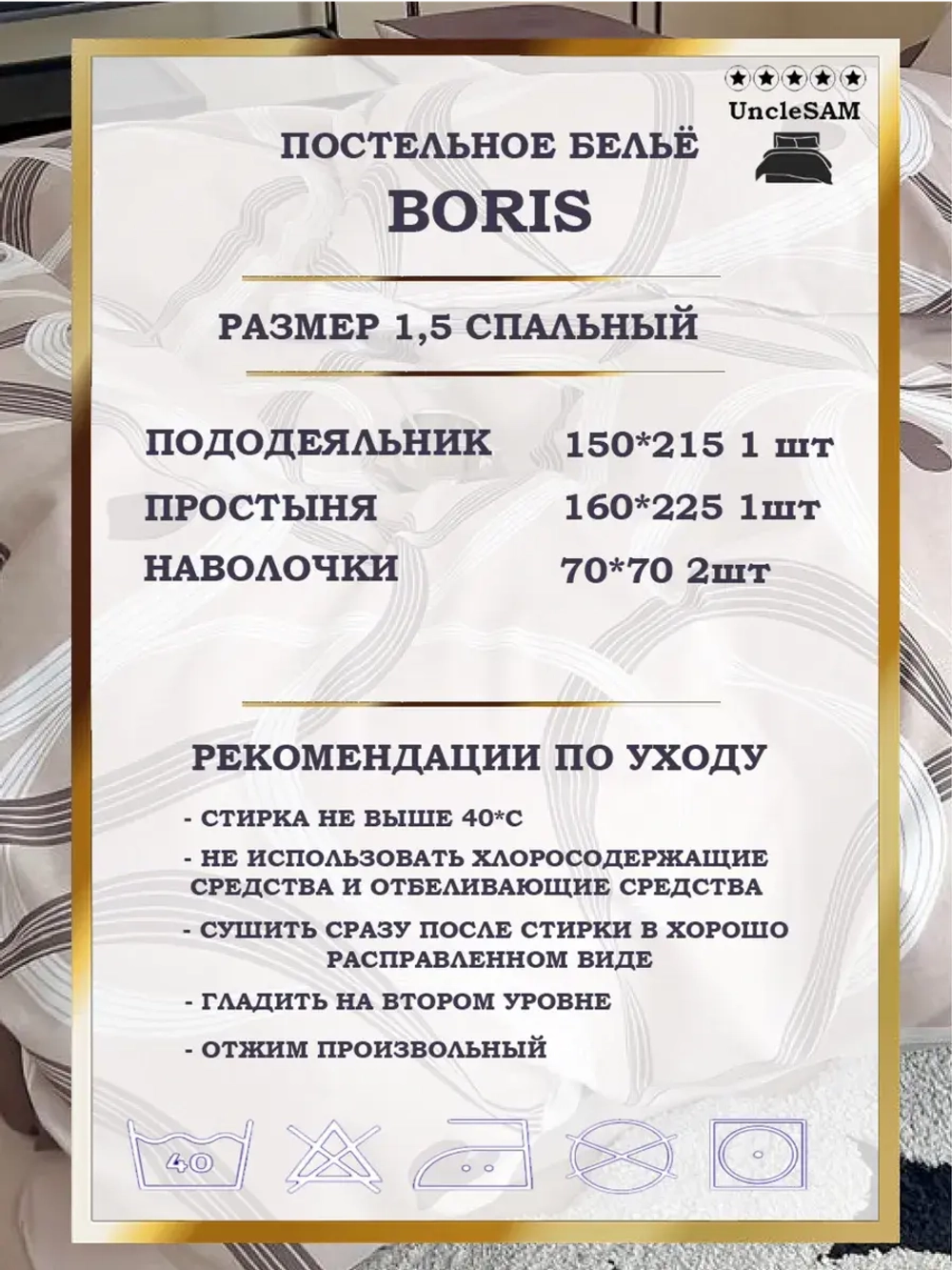 Постельное белье 1.5 спальное сатин хлопок