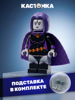 Юная ворона