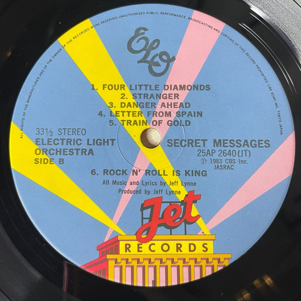 Винтажная виниловая пластинка LP Electric Light Orchestra ELO Secret Messages (Japan 1983) (No Obi) Train Of Gold