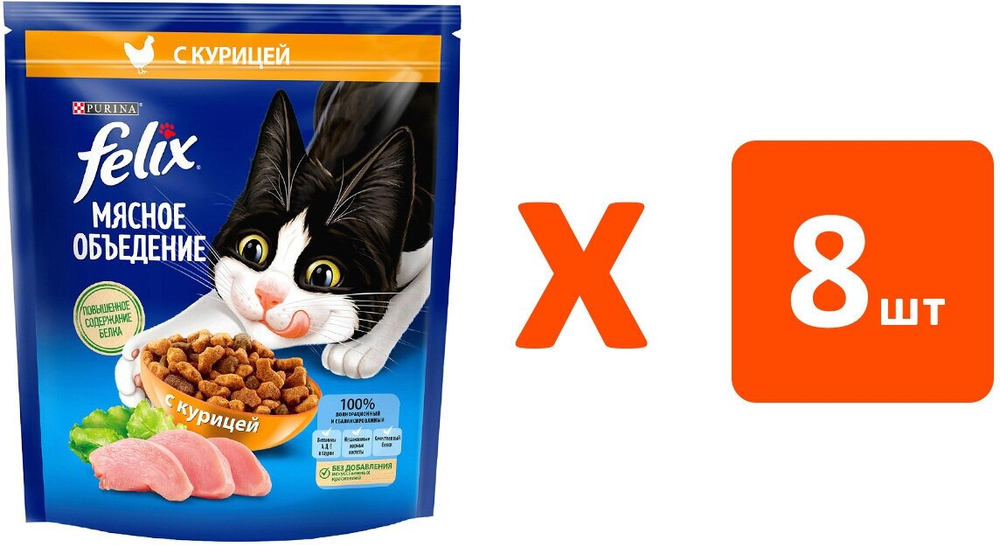 Felix, Сухой корм для кошек, мясное объедение с курицей, 600 гр.