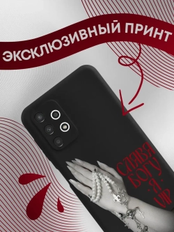 Чехол на Samsung A13 с принтом