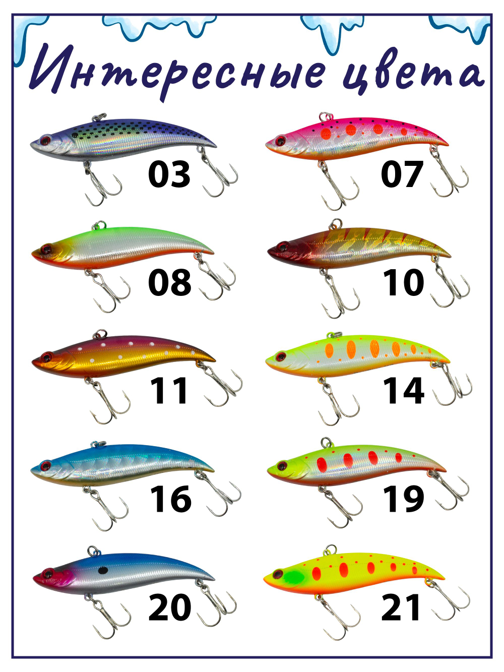 Раттлин Grows Culture Bay Blue 70/ 70мм,14гр, цвет UV#44 на щуку, окуня, судака