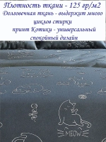 Простынь на резинке 160x200 СОНиЯ